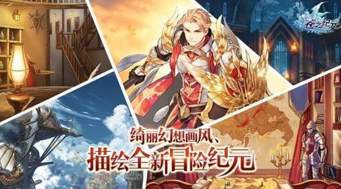 苍之纪元初期阵容搭配攻略：英雄选择哪些好助力快速成长