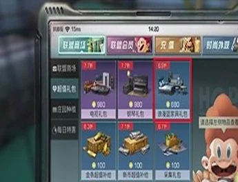 《明日之后》游戏中满天星窗帘灯道具详细获得方法介绍攻略