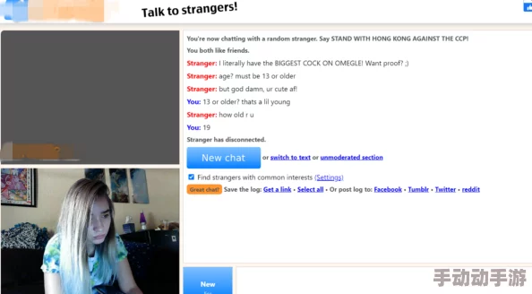 日本免费黄色网网友普遍认为该网站内容丰富但质量参差不齐，部分用户表示需要更严格的内容审核以提升体验