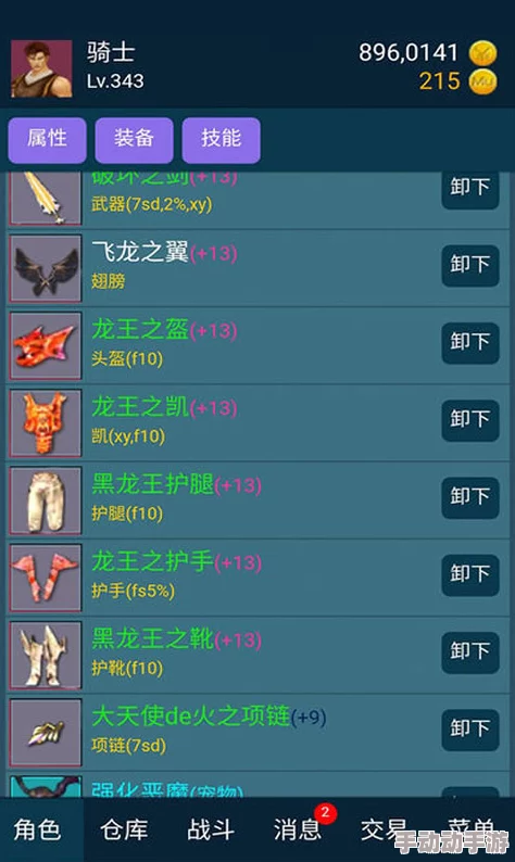 天使之吻职业深度介绍:探索哪种类型职业更为厉害与独特 天使之吻职业深度介绍:探索哪种类型职业更为厉害与独特