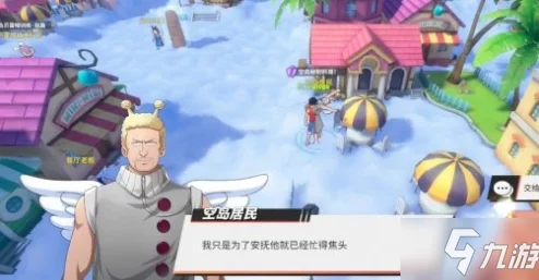 天使之吻职业深度介绍:探索哪种类型职业更为厉害与独特 天使之吻职业深度介绍:探索哪种类型职业更为厉害与独特