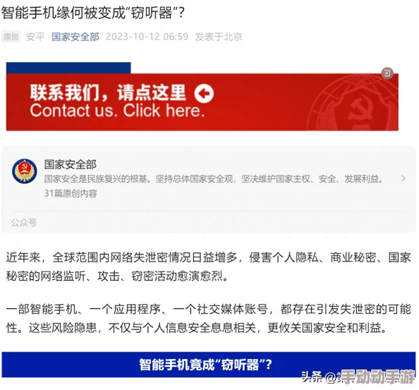 手机看毛片网站网友认为这种网站虽然满足了部分需求但也存在安全隐患和法律风险，建议谨慎使用并注意保护个人信息