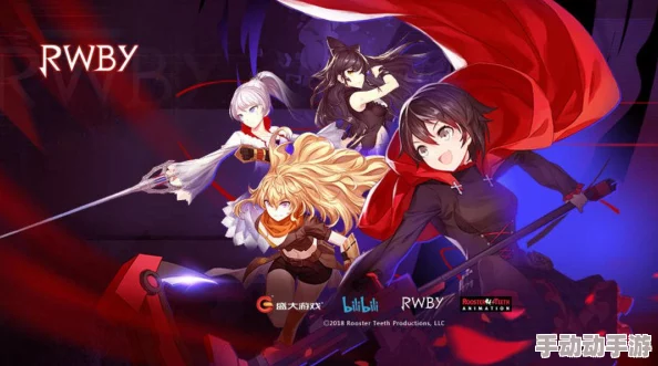 瑰雪黑阳RWBY角色能力全面解析与高效强化方法指南