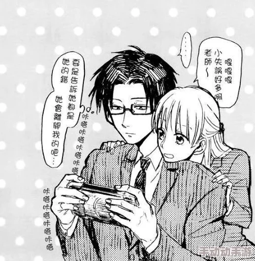 羞羞的漫画AV漫画，画风独特，情节引人入胜，让人忍不住想要继续追下去