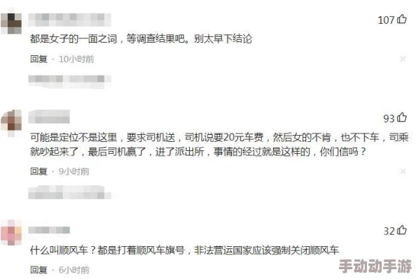 np总受被各种强迫play网友认为这种情节虽然刺激但可能会引发不适，建议在创作时注意角色的心理感受和边界问题