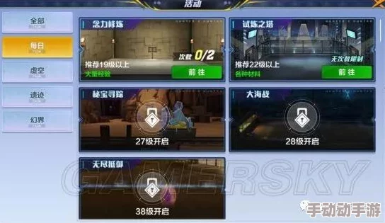 猎人手游深度解析：社交系统全面介绍及个性动作设置方法指南