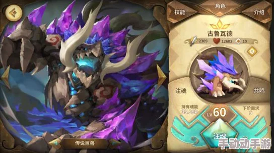 万象物语黑位角色选择指南：哪个黑位英雄最值得培养推荐