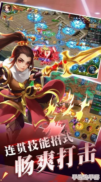 三剑奇缘第二部网友纷纷表示期待剧情发展与角色成长,希望能带来更多惊喜和感动的瞬间,特别是对主角之间的情感线充满好奇 三剑奇缘第二部网友纷纷表示期待剧情发展与角色成长,希望能带来更多惊喜和感动的瞬间,特别是对主角之间的情感线充满好奇