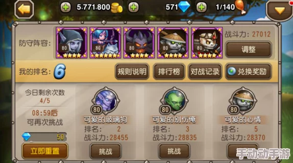 刀塔传奇高玩深度分享：精准战术布局，高效灭敌法则揭秘