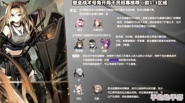 战术竞技新游《明日之后》即将上线，逼真度超越《刺激战场》引期待