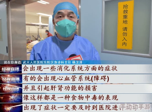 特殊的急诊室待遇2：这篇文章让我对急诊室的服务有了更深刻的认识，值得一读