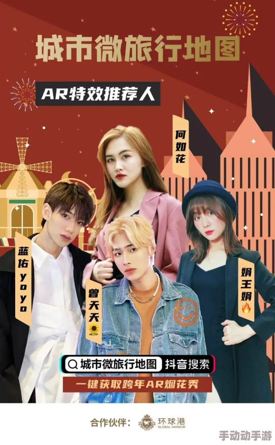 都市激情五月，充满活力与热情的季节，让人期待无限可能和美好回忆