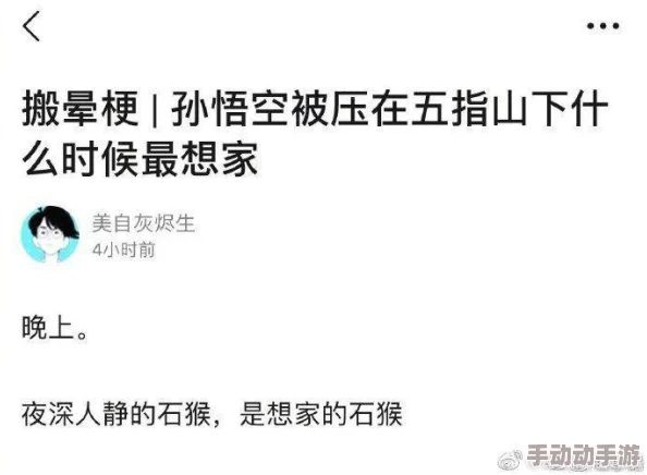 可不可以办公室里干湿你预告，感觉这个话题很有趣，大家怎么看呢？