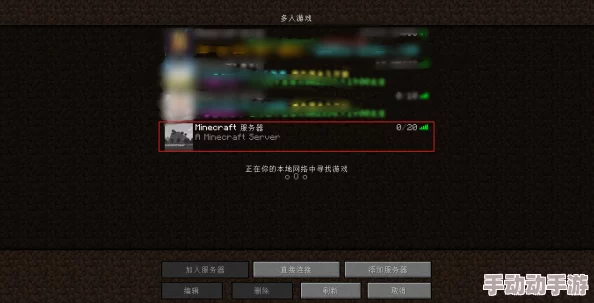 我的世界地球游戏黑屏闪退问题解决方案与排查方法