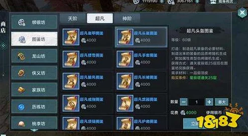雪鹰领主手游深度攻略：高效坐骑捕抓技巧与策略解析