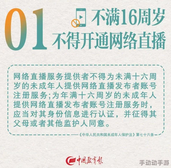 日韩吃奶摸下A免费观看网友认为该内容过于露骨且不适合未成年人观看，呼吁加强对这类视频的监管与限制