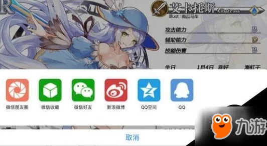 幻想计划全面解析：时装搭配与武器穿戴技巧大盘点