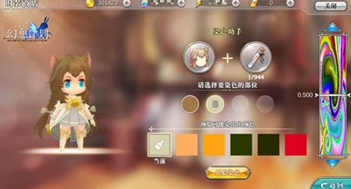 幻想计划全面解析：时装搭配与武器穿戴技巧大盘点