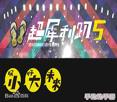 五月天官方网站重磅上线，粉丝专属福利与全新互动体验等你来享受！
