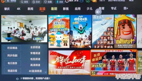 五月天官方网站重磅上线，粉丝专属福利与全新互动体验等你来享受！