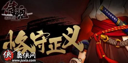侍魂胧月传说：红枫之巅寻找秘籍，巧妙利用红枫树旁线索攻略