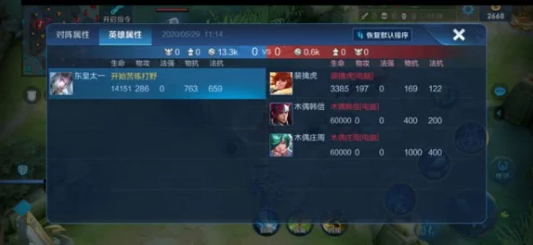 一起来捉妖：深度解析攻速流玩法如何实现与技巧攻略