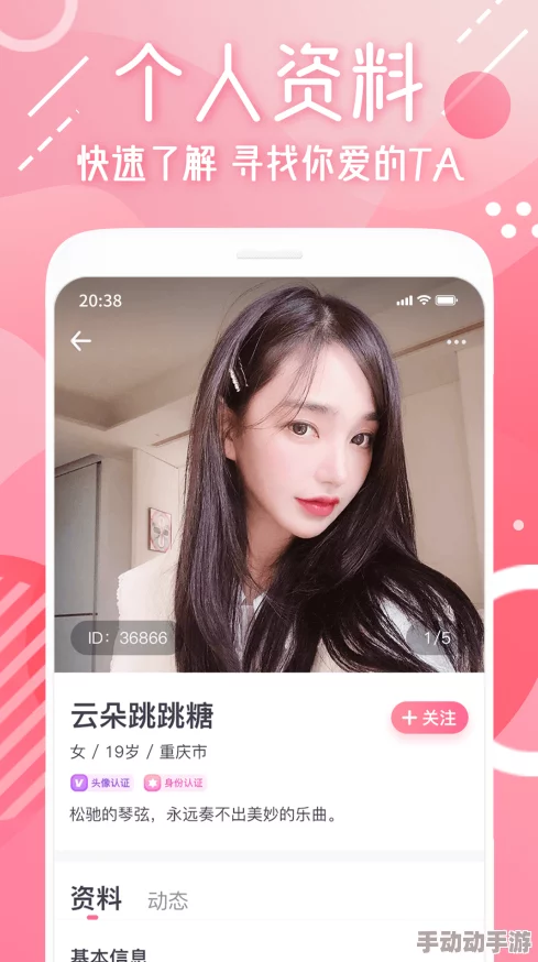 91桃色app下载，界面简洁易用，资源丰富，但需注意安全和隐私保护