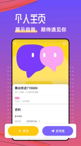 91桃色app下载，界面简洁易用，资源丰富，但需注意安全和隐私保护