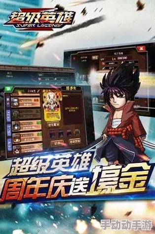 超级英雄手游《追击者》角色属性与命运走向全面详解