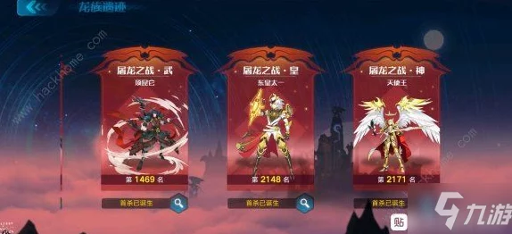 奥拉星手游攻略：应汝之愿天使王高效过关技巧与策略分享