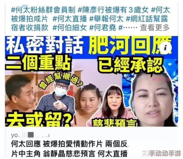 a级毛片免费全部播放网友认为该内容虽然吸引眼球但可能涉及版权问题，建议理性观看并支持正版影视作品