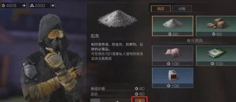 明日之后游戏中石灰获取攻略：全面汇总石灰的多种获得方法
