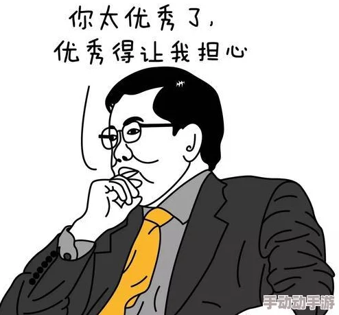 濮好舒服快深点老板漫画，画风独特，情节引人入胜，让人忍不住想要继续追下去