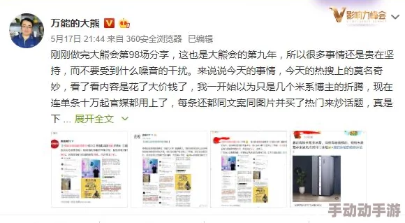 黄色三级视频片网友认为这种内容对青少年有负面影响,呼吁加强监管和引导,同时也有人认为成年人应有选择观看的自由 黄色三级视频片网友认为这种内容对青少年有负面影响,呼吁加强监管和引导,同时也有人认为成年人应有选择观看的自由