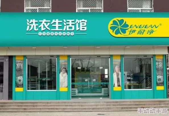 小信洗衣屋干洗店，服务态度很好，衣物清洗得很干净，值得推荐！