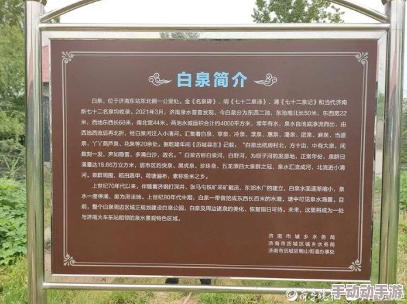 白喷丝泉网站，内容丰富，界面友好，是了解白喷丝泉的好去处