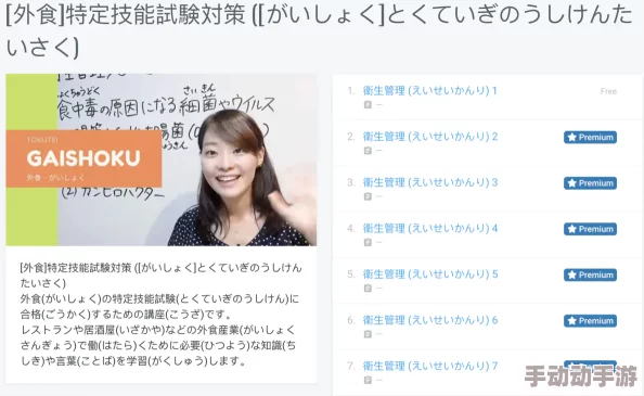 日本在线不卡区中文字幕网友认为该资源提供了便捷的观看体验，尤其是对于不懂日语的观众来说，字幕帮助理解剧情，提高了观影乐趣
