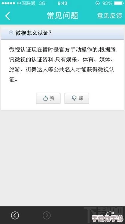 菠萝蜜视频进入通道网友认为这一举措将为用户提供更多优质内容，同时也期待平台能加强监管，维护良好环境