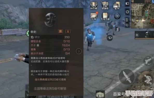 明日之后游戏攻略：近战武器哪个更厉害？顶级近战武器推荐解析