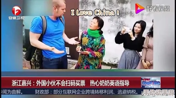 性XXXX欧美老妇胖老太性多毛，网友们对此话题的看法各异，有人认为这是对老年女性的不尊重