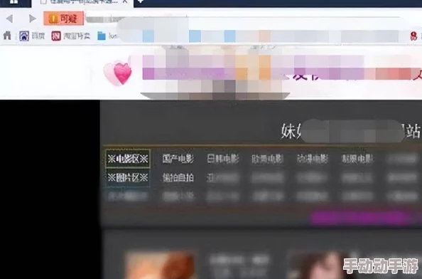 77788色淫免费网站视频网友认为该网站内容丰富但需注意安全性和合法性,建议用户谨慎浏览以避免不必要的风险 77788色淫免费网站视频网友认为该网站内容丰富但需注意安全性和合法性,建议用户谨慎浏览以避免不必要的风险