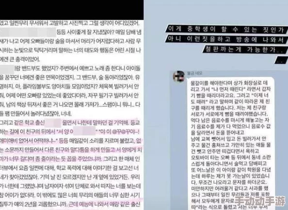 校园黄文小说网友认为这种类型的作品影响青少年价值观，呼吁加强监管与引导，同时也有人认为应尊重创作自由