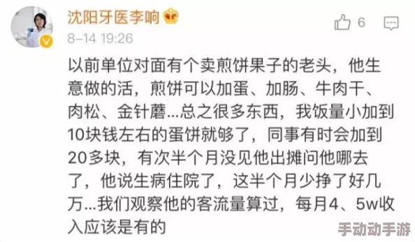 又色又爽又黄又粗暴的小说网友认为这类小说虽然情节刺激但往往缺乏深度，容易让人沉迷于表面的快感而忽视内涵