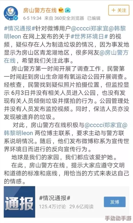 又色又爽又黄又粗暴的小说网友认为这类小说虽然情节刺激但往往缺乏深度，容易让人沉迷于表面的快感而忽视内涵