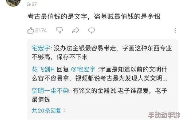 又色又爽又黄又粗暴的小说网友认为这类小说虽然情节刺激但往往缺乏深度，容易让人沉迷于表面的快感而忽视内涵