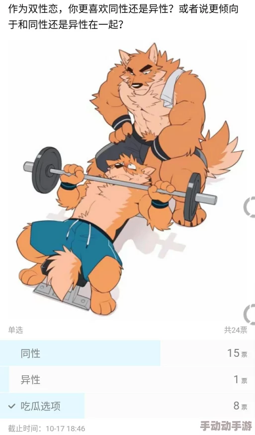 furry同性男同榨精网站：网友们对这一现象的看法各异，有人认为这是个人自由的表现，也有人对此表示担忧
