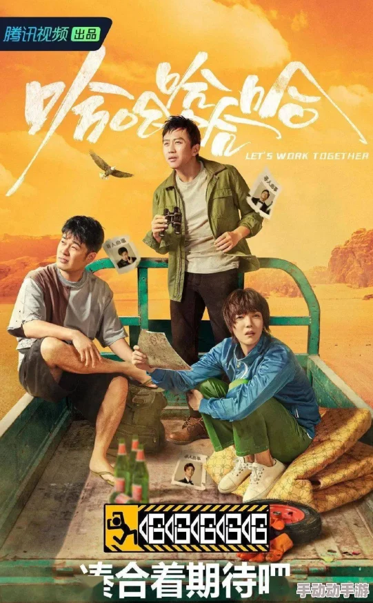 就要鲁就要干，勇于尝试才能突破自我，期待更多精彩的表现！