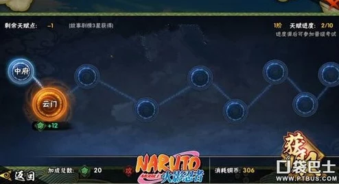 《忍者必须死2》高分秘籍：逆天140w分攻略全解析与技巧分享