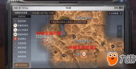明日之后游戏攻略：大佬给萌新的几点简单易懂生存与发展忠告