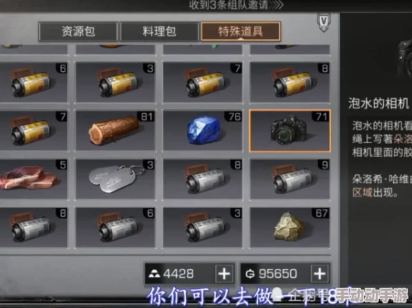 明日之后游戏攻略：大佬给萌新的几点简单易懂生存与发展忠告